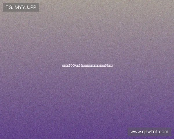 阿森纳偏爱5000万引83分球员 而车子红军皇马倾向亿欧引88分球员