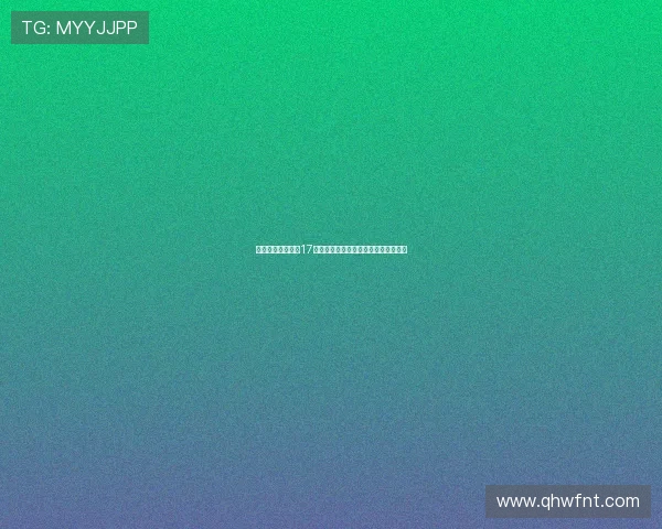 菲律宾欲归化巴萨17岁天才德罗但球员更倾向代表西班牙队